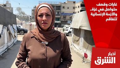 غارات وقصف متواصل في غزة.. والأزمة الإنسانية تتفاقم