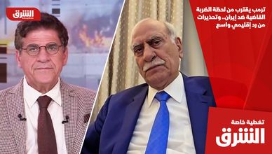 ترمب يقترب من لحظة الضربة القاضية ضد إيران.. وتحذيرات من رد إقليمي واسع