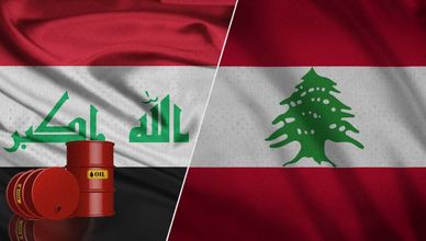 لبنان تحت الضغط.. والعراق يبحث عن مخرج نفطي