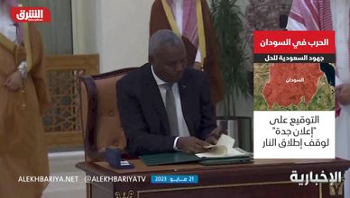 الحرب في السودان.. جهود السعودية للحل