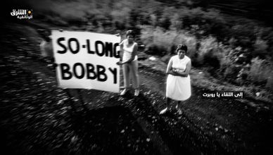 إدمان وتعافي