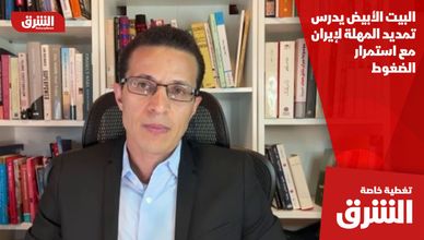 البيت الأبيض يدرس تمديد المهلة لإيران مع استمرار الضغوط