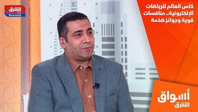 كأس العالم للرياضات الإلكترونية.. منافسات قوية وجوائز ضخمة