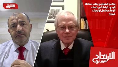 برنامج الصواريخ يقلب معادلة الردع.. قراءة في ضعف الوكلاء وتبدل أولويات طهران