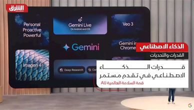 إنجازات غير مسبوقة للذكاء الصناعي تفتح باب القلق العالمي