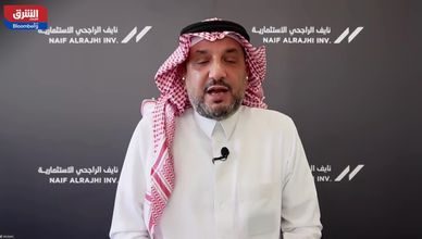 السوق السعودية تحافظ على تماسكها وسط تقلبات الأسواق العالمية