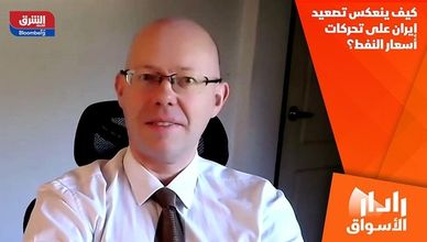 كيف ينعكس تصعيد إيران على تحركات أسعار النفط؟