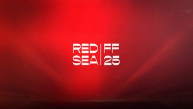 السعودية.. مهرجان البحر الأحمر يسدل الستار على جولته الخامسة