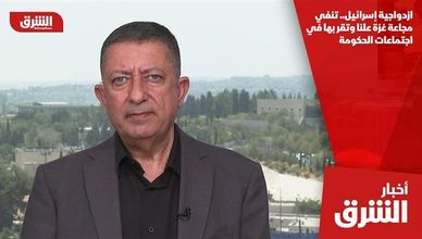 ازدواجية إسرائيل.. تنفي مجاعة غزة علنا وتقر بها في اجتماعات الحكومة