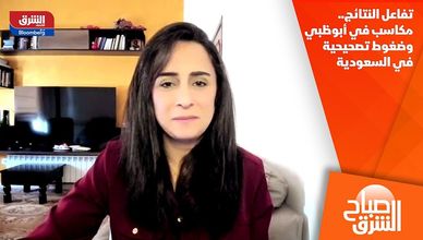 تفاعل النتائج.. مكاسب في أبوظبي وضغوط تصحيحية في السعودية