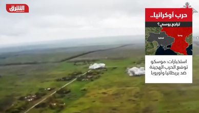 موسكو تواجه صراع استنزاف ممتد وتراجعاً ميدانياً في أوكرانيا