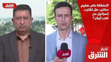 المنطقة على صفيح ساخن.. هل تقترب إسرائيل من ضرب إيران؟