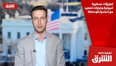 تعزيزات عسكرية أميركية وخيارات تصعيد مع استمرار الوساطة