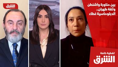 بين مناورة واشنطن وثقة طهران.. الدبلوماسية غطاء