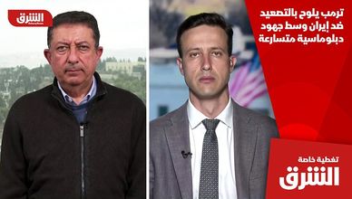 ترمب يلوح بالتصعيد ضد إيران وسط جهود دبلوماسية متسارعة