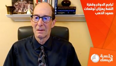 تراجع الدولار وقفزة النفط يعززان توقعات صعود الذهب