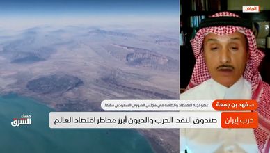 مخاطر جيوسياسية تهدد هرمز.. وتحذير من شلل التجارة عالميا