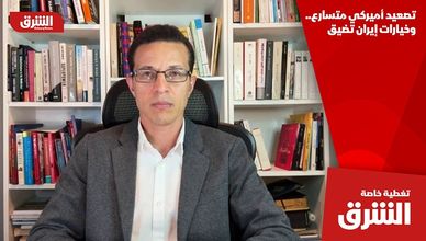 تصعيد أميركي متسارع.. وخيارات إيران تضيق