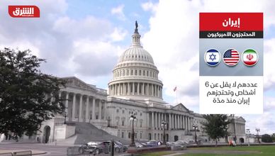 إيران.. المحتجزون الأميركيون