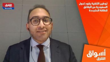 توطين التقنية يقود تحول السعودية من الرقائق للطاقة المتجددة