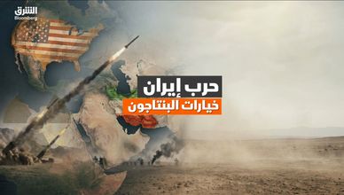 حرب إيران.. خيارات البنتاجون