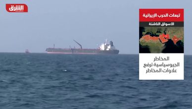 تبعات الحرب الإيرانية.. الأسواق الناشئة