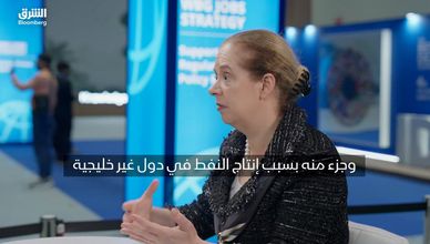 النقد الدولي: تعافي اقتصادات المنطقة في 2027 رهنا بانحسار التوترات