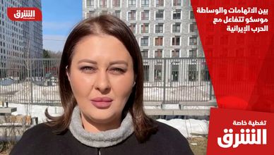 بين الاتهامات والوساطة.. موسكو تتفاعل مع الحرب الإيرانية