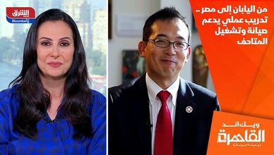 من اليابان إلى مصر .. تدريب عملي يدعم صيانة وتشغيل المتاحف