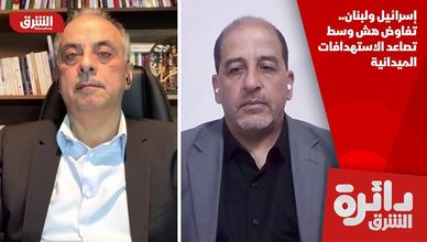 إسرائيل ولبنان.. تفاوض هش وسط تصاعد الاستهدافات الميدانية
