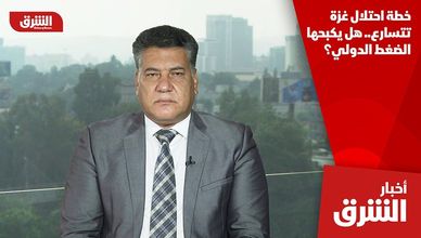خطة احتلال غزة تتسارع.. هل يكبحها الضغط الدولي؟
