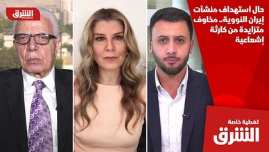 حال استهداف منشآت إيران النووية.. مخاوف متزايدة من كارثة إشعاعية