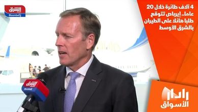 4 آلاف طائرة خلال 20 عاما.. إيرباص تتوقع طلبا هائلا على الطيران بالشرق الأوسط