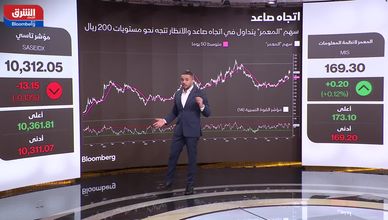 السوق السعودية تبدأ 2026 بتقلبات وزخم انتقائي للأسهم