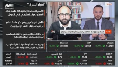 نفط الخليج.. بين بدائل التصدير واضطراب الملاحة في هرمز