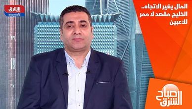 المال يغير الاتجاه.. الخليج مقصد لا ممر للاعبين