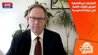 الصادرات غير النفطية تعوض تقلبات النفط في تجارة السعودية