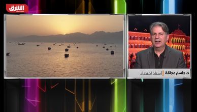 حصار مضيق هرمز يهدد بخفض النمو العالمي إلى 1.3%
