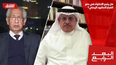 هل ينجح الاحتواء في منع انفجار المشهد اليمني؟