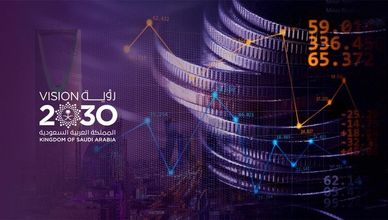 رؤية السعودية 2030.. نظرة على الأداء
