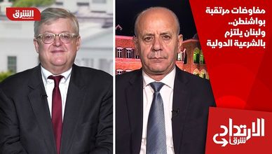 مفاوضات مرتقبة بواشنطن.. ولبنان يلتزم بالشرعية الدولية