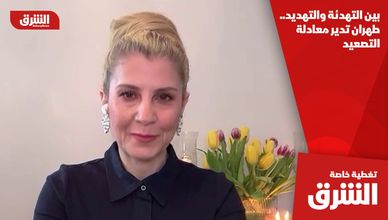 بين التهدئة والتهديد.. طهران تدير معادلة التصعيد