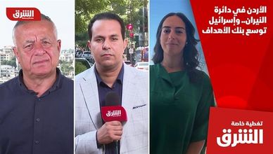 الأردن في دائرة النيران.. وإسرائيل توسع بنك الأهداف