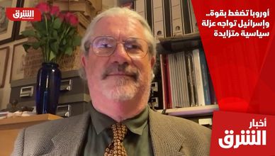 أوروبا تضغط بقوة.. وإسرائيل تواجه عزلة سياسية متزايدة