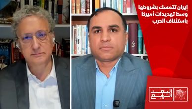 إيران تتمسك بشروطها وسط تهديدات أميركا باستئناف الحرب
