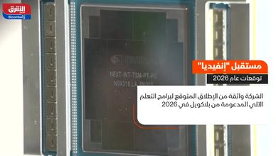 2026.. إنفيديا تحافظ على صدارتها في رقائق الذكاء الاصطناعي