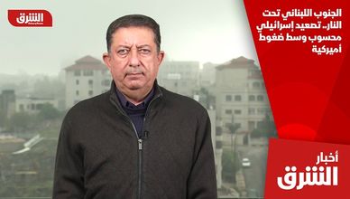 الجنوب اللبناني تحت النار.. تصعيد إسرائيلي محسوب وسط ضغوط أميركية