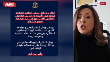 هل يتحول نزوح اللبنانيين إلى تغيير ديمغرافي طويل الأمد؟