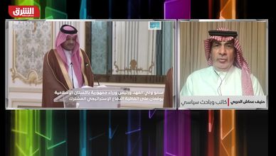 اتفاق الرياض وإسلام آباد تحول جذري