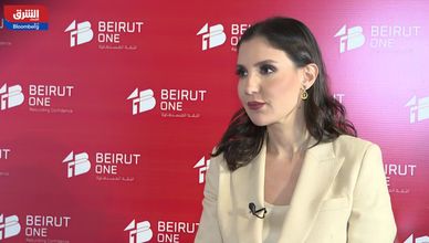 وزير المالية اللبناني لـ"الشرق": مشاريع استراتيجية قادمة في الزراعة والكهرباء والمياه